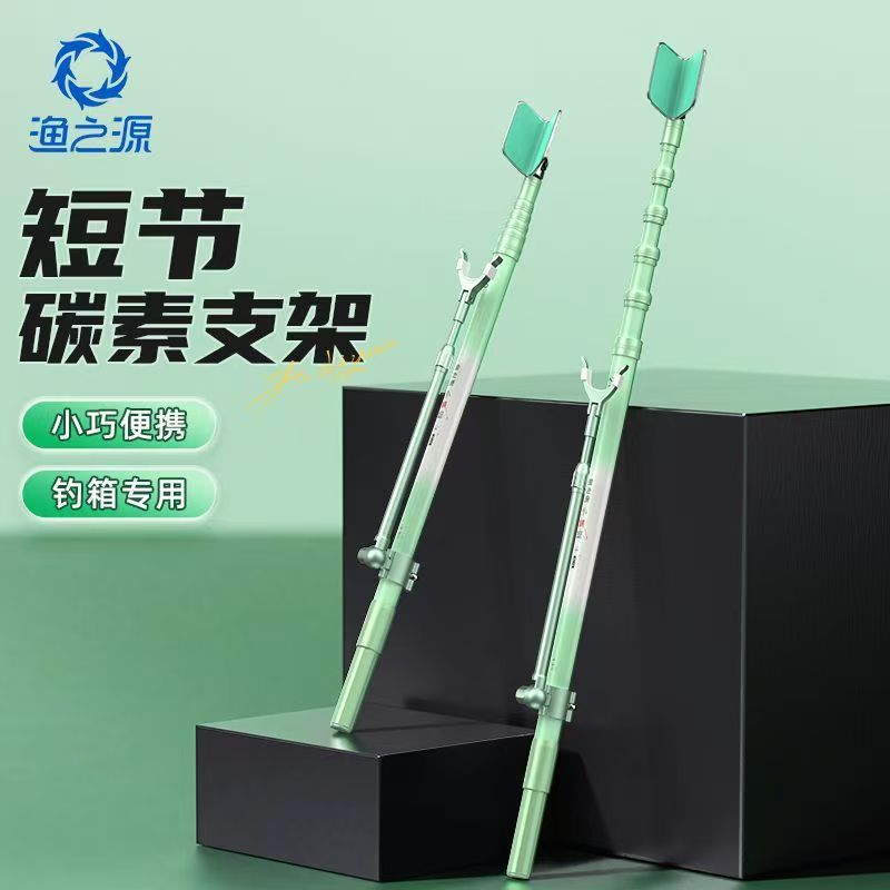 YUZHIYAUN 작은 잠자리 탄소 짧은 섹션 브래킷  - Carbon Fishing Rod 리뷰 및 가격